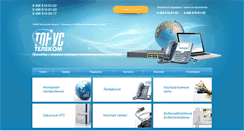 Desktop Screenshot of garmoniy.tntl.ru